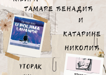 Promocija knjiga Tamare Đenadić i Katarine Nikolić u Bavaništu