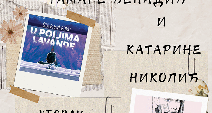 Promocija knjiga Tamare Đenadić i Katarine Nikolić u Bavaništu