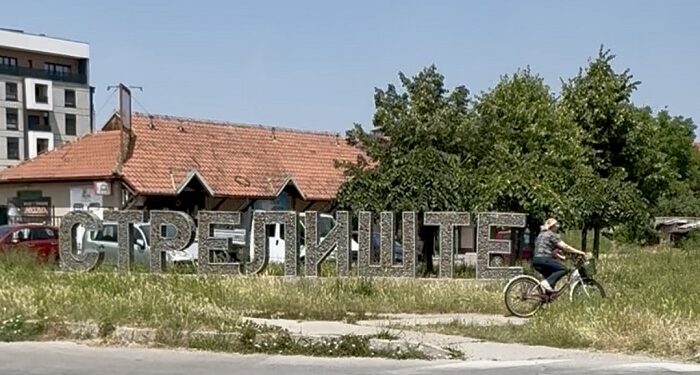 Druga faza radova u Bore Stankovića počinje u četvrtak 3. jula