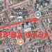 Počinju radovi u Vojvode Radomira Putnika