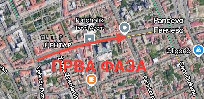 Počinju radovi u Vojvode Radomira Putnika