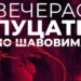 JAVNI POZIV NA UBISTVO: Ekstremisti sa naloga „Pravni u blokadi“ objavili fotografiju sa uperenim pištoljem u Andreja Vučića – VTK i dalje ćuti!