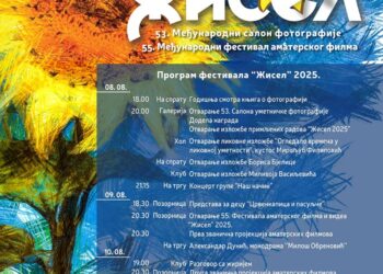 Žisel u Omoljici od 8. do 10. avgusta