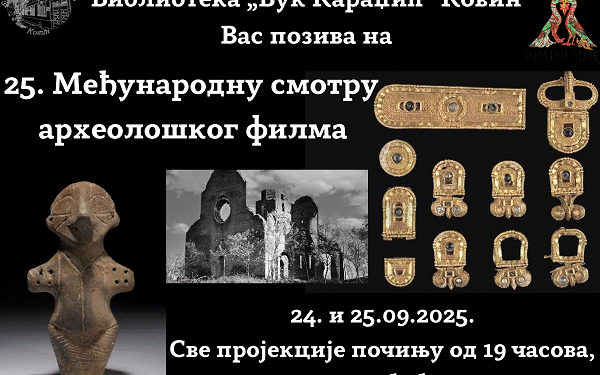 Nedelja Arheološke smotre i humanitarnog književno-muzičkog programa u Kovinskoj biblioteci