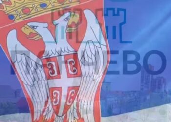 Grad Pančevo: Čestitamo Dan srpskog jedinstva, slobode i nacionalne zastave
