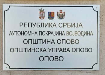 Opovo: Poziv pravnim licima i preduzetnicima za podnošenje elektronske prijave za Komunalnu taksu