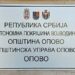 Opovo: Poziv pravnim licima i preduzetnicima za podnošenje elektronske prijave za Komunalnu taksu