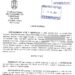 Urednik portala ePančevo pobedio Ivanu Predić i PanPress pred Apelacionim sudom