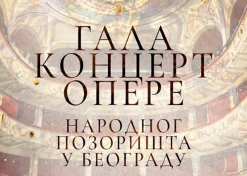 Gala koncert prvaka Opere Narodnog pozorišta u Beogradu – “Vissi d’arte” u Kulturnom centru Pančeva