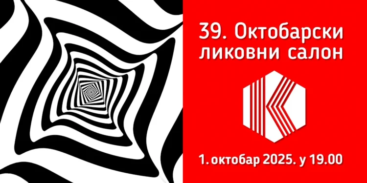 Otvaranje 39. Oktobarskog salona u Kovinu danas u 19 časova