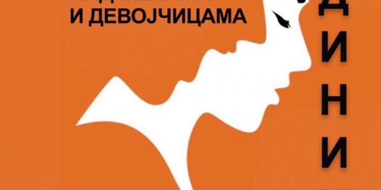 Pančevo tribinom ukazuje na digitalno nasilje nad ženama