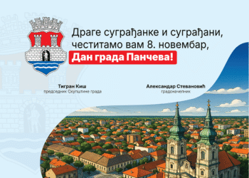 Gradonačelnik i predsednik Skupštine Pančeva čestitali Dan grada