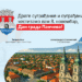 Gradonačelnik i predsednik Skupštine Pančeva čestitali Dan grada