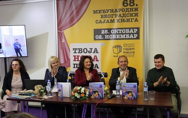 Promocija romana „Avanture malog Darka“ autorke Marijane Stratulat na 68. Međunarodnom beogradskom sajmu knjiga