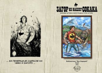 Zagor dolazi u Kovin! Otvaranje izložbe originalnih crteža 28.novembra u biblioteci