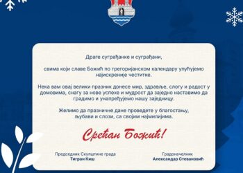 Gradonačelnik Pančeva i Predsednik gradske Skupštine uputili božićnu čestitku