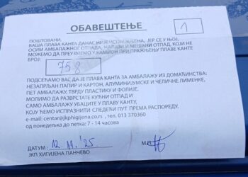 Projektima do višeg stepena reciklaže i očuvanja okoline u Pančevu
