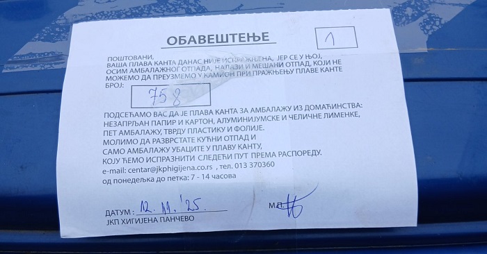 Projektima do višeg stepena reciklaže i očuvanja okoline u Pančevu