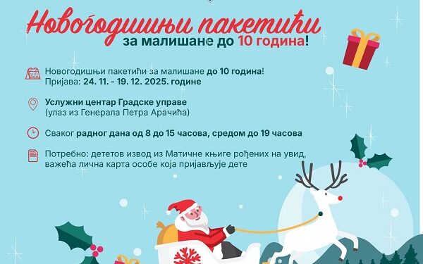 Podsetnik: Poziv za prijavu za novogodišnje paketiće