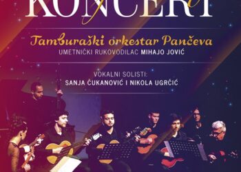 Novogodišnji koncert Tamburaškog orkestra u KC Pančeva
