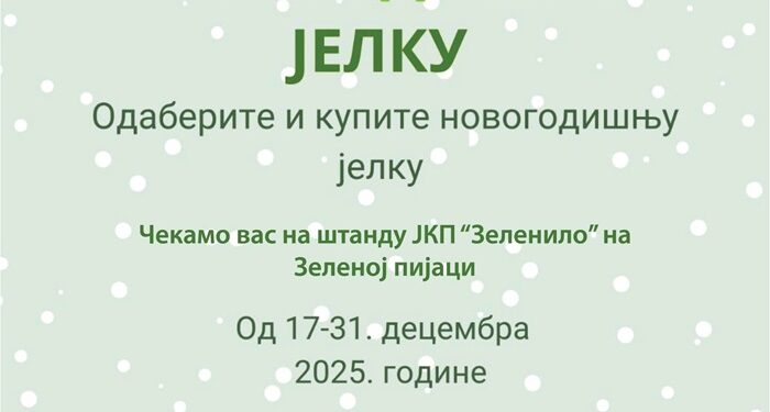 JKP Zelenilo Pančevo: Spasite novogodišnju jelku – kupite je sa korenom