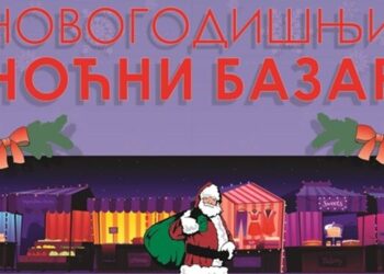 Tradicionalni Novogodišnji noćni bazar u Opovu u nedelju od 17 časova