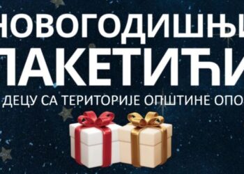 Besplatni paketići za decu sa teritorije opštine Opovo
