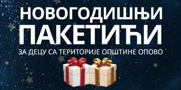 Besplatni paketići za decu sa teritorije opštine Opovo