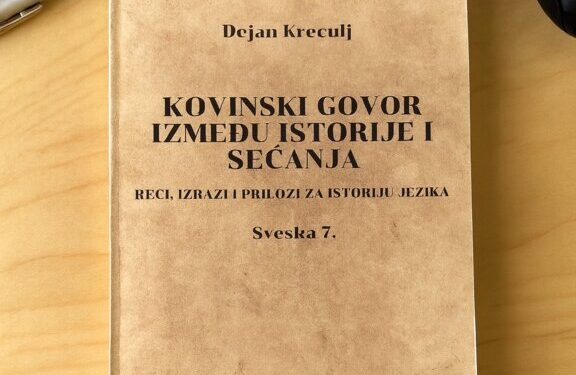Objavljena sedma sveska rečnika „Kovinski govor između istorije i sećanja“