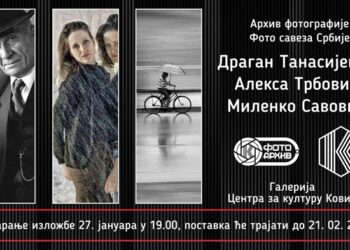 U čast Svetog Save: Svečani koncert Hora duhovne muzike „Iskon“ u Centru za kulturu Kovin