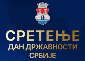 Sretenje – Dan državnosti Republike Srbije!