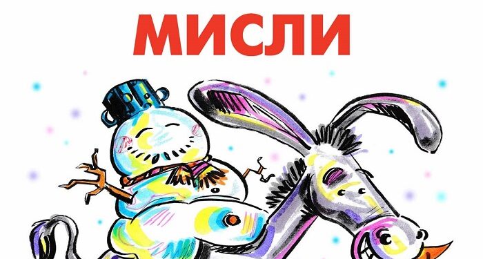 Izložba karikatura Nikole Dragaša 26. februara u Kačarevu