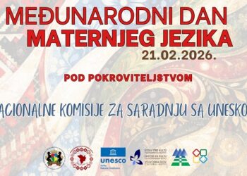 Podrška obeležavanju Međunarodnog dana maternjeg jezika u Kovačici