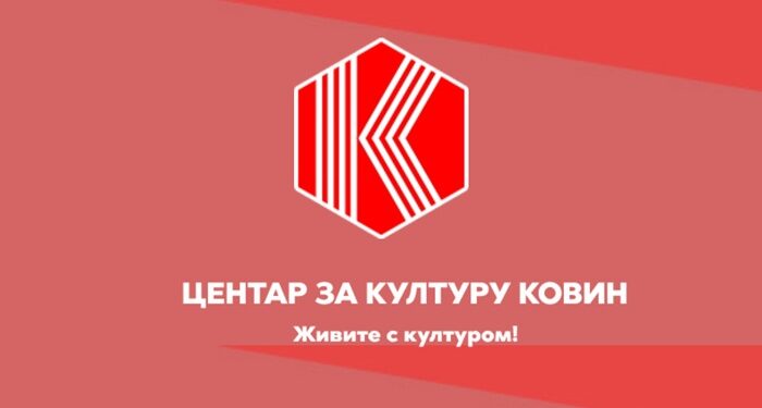Centar za kulturu Kovin: Bioskopski repertoar za februar