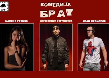 Komedija „Brat“ na velikoj sceni Kulturnog centra Opovo
