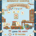 Kovinska Biblioteka: Izveštaj sa ovogodišnjeg literarnog konkursa