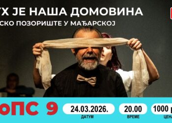 Kovinski pozorišni susreti od 23. do 28. marta