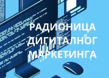 Škola digitalnog marketinga – Ne ostavljaj marketing „za posle“!