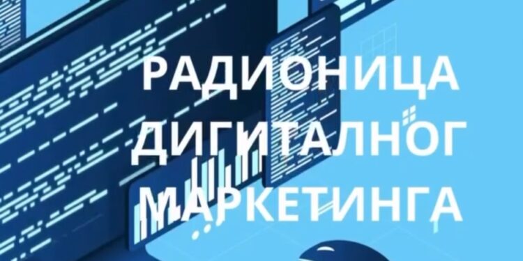 Škola digitalnog marketinga – Ne ostavljaj marketing „za posle“!