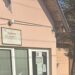 JP „Mladost“ Opovo: Prodaja mesečnih lastinih karata za april