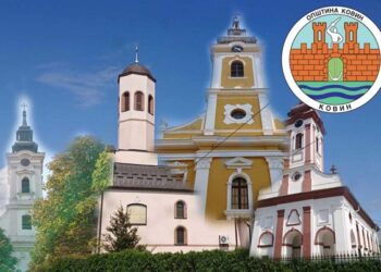 Opština Kovin raspisala konkurs za dodelu sredstava crkvama i verskim zajednicama