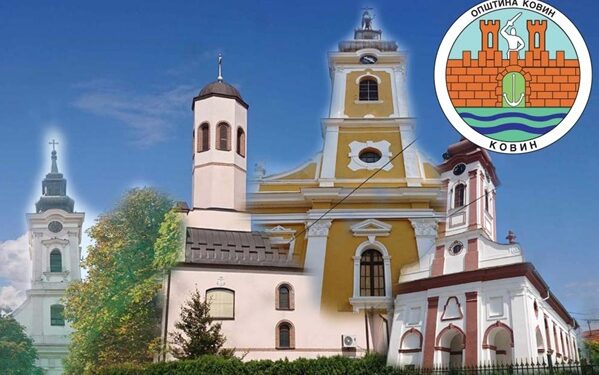 Opština Kovin raspisala konkurs za dodelu sredstava crkvama i verskim zajednicama