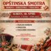 Najbolje iz opštine na jednom mestu: Smotra horova, orkestara i folklora u Kovačici