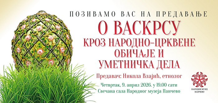 Predavanje o Vaskrsu u Narodnom muzeju Pančeva