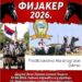 Jubilarni 30. Crepajački fijaker 13. aprila