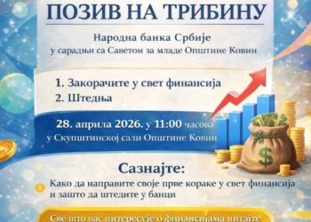 Poziv mladima na tribinu u Kovinu „Zakoračite u svet finansija“