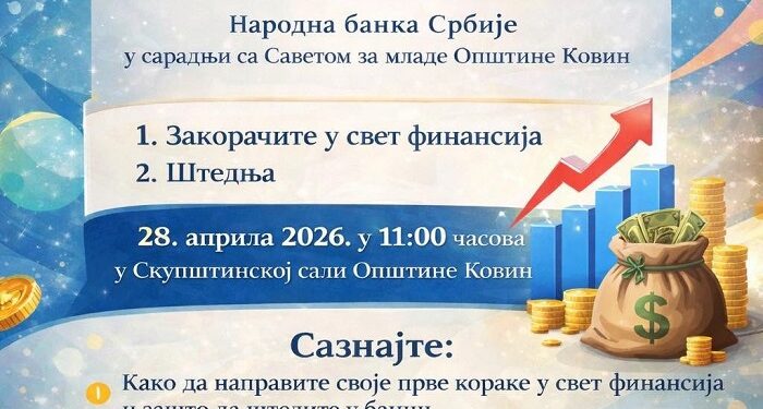 Poziv mladima na tribinu u Kovinu „Zakoračite u svet finansija“