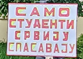 Paradoks „podrške studentima“: Nepropisno parkiranje, nepismeni transparenti i bekstvo Marinike