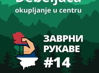 Debeljača deo nacionalne ekološke kampanje “Zavrni rukave”- pridruži se i ti!