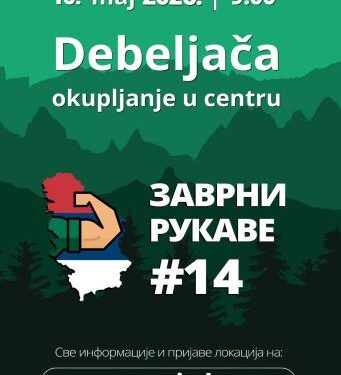 Debeljača deo nacionalne ekološke kampanje “Zavrni rukave”- pridruži se i ti!